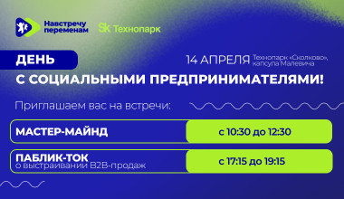 Изображение мероприятия